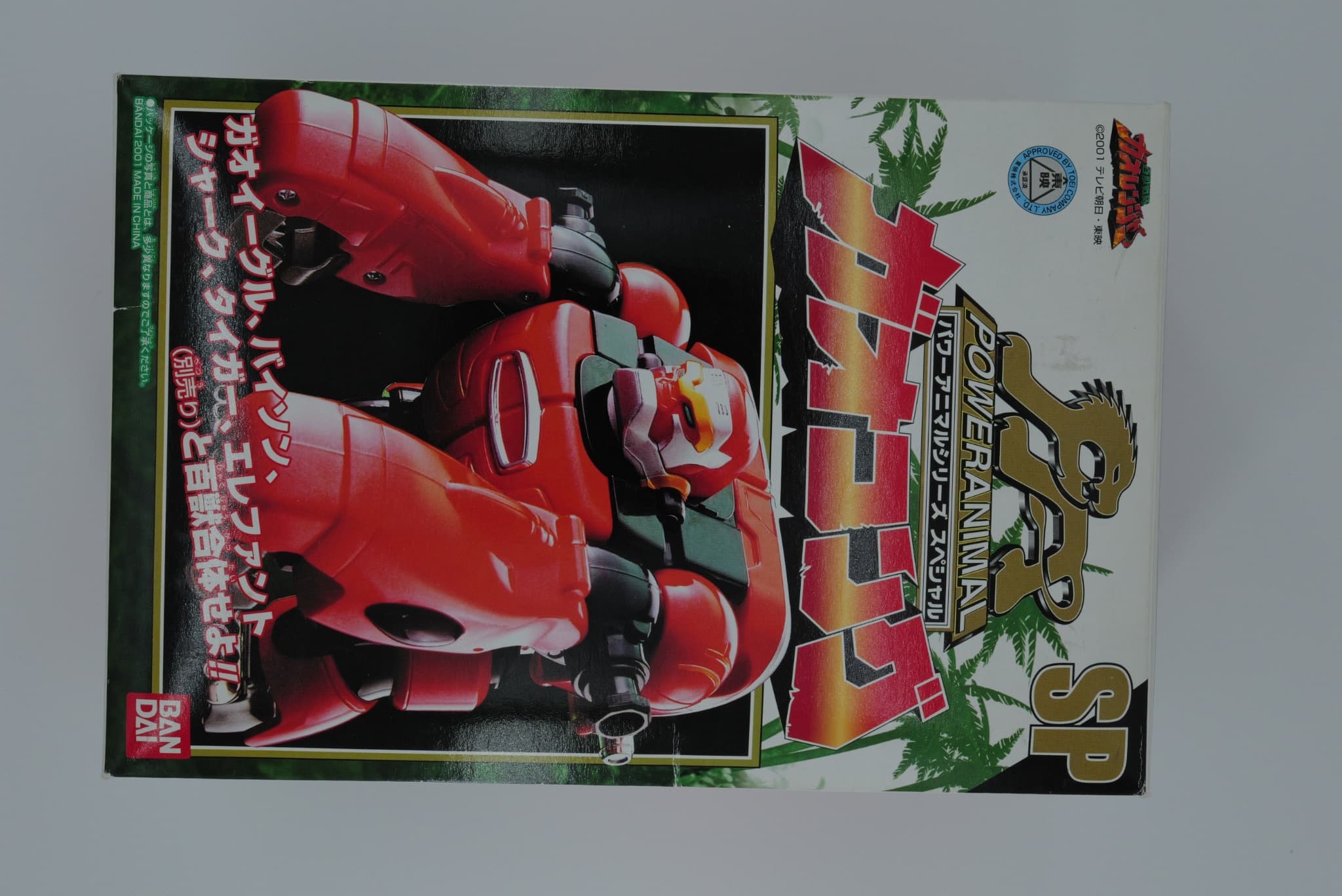 DX Gao Kong đỏ Nhật 2001 OPC